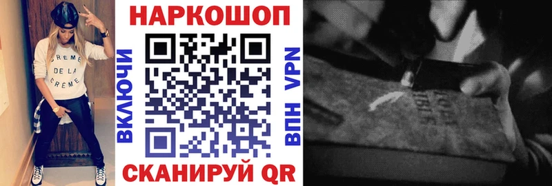 Где продают наркотики Горнозаводск КОКАИН  Гашиш  Каннабис 
