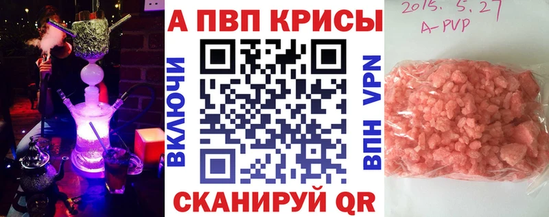 мега ONION  Горнозаводск  A-PVP СК КРИС 