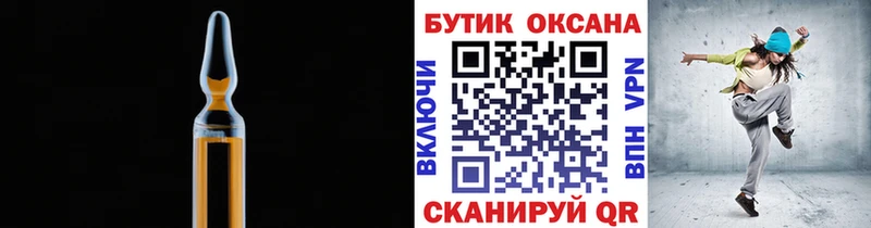 БУТИРАТ оксибутират  Горнозаводск 