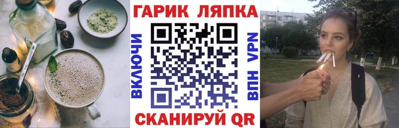 Cannafood конопля  купить  цена  Горнозаводск 