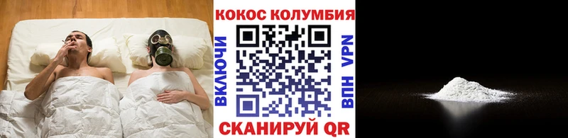 даркнет сайт  Горнозаводск  Кокаин 98% 
