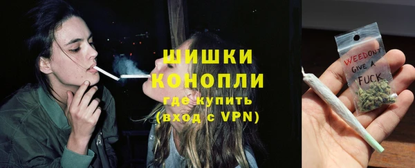 МДМА Богородск
