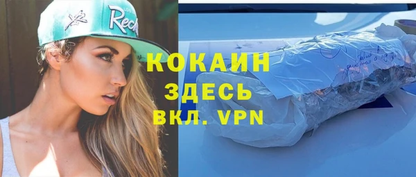 амфетамин Бронницы