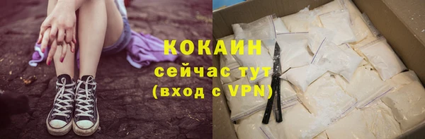 МДМА Богородск