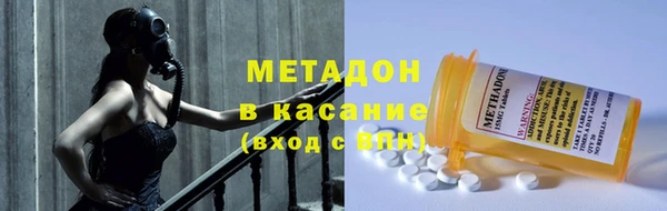 шишки Богородицк
