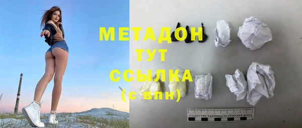 марихуана Новый Уренгой