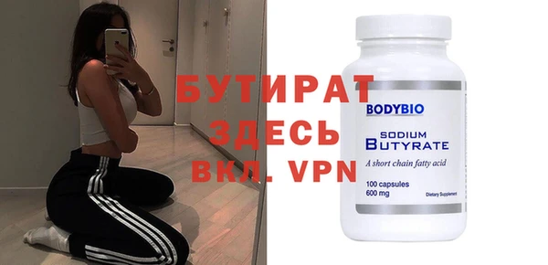 шишки Богородицк