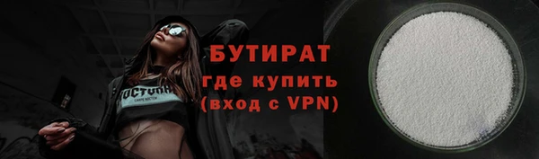 прущий лед Богданович
