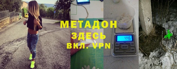 МДМА Богородск