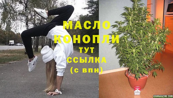 МДМА Богородск