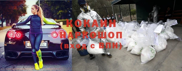 МДМА Богородск