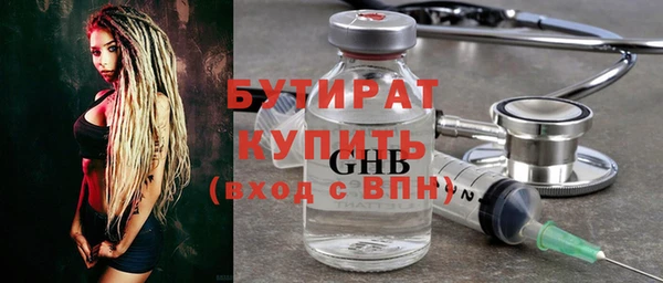 прущий лед Богданович