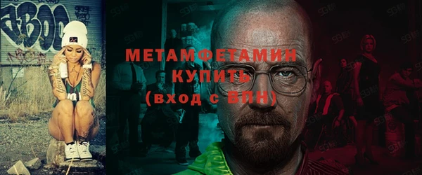 МДМА Богородск