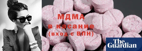 МДМА Богородск