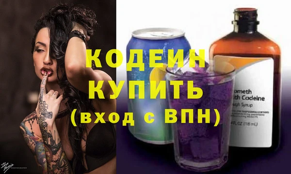 стаф Орехово-Зуево