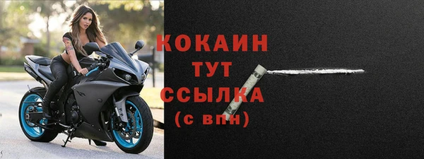 МДМА Богородск