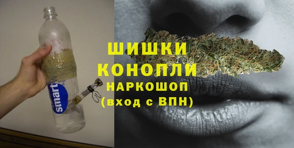 МДМА Богородск
