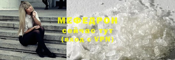 шишки Богородицк
