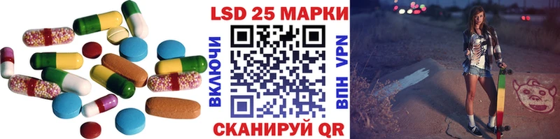 сколько стоит  Горнозаводск  Лсд 25 экстази кислота 