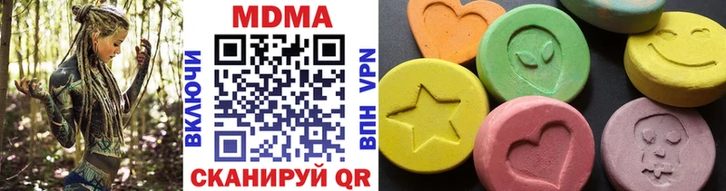дарнет шоп Горнозаводск MDMA кристаллы
