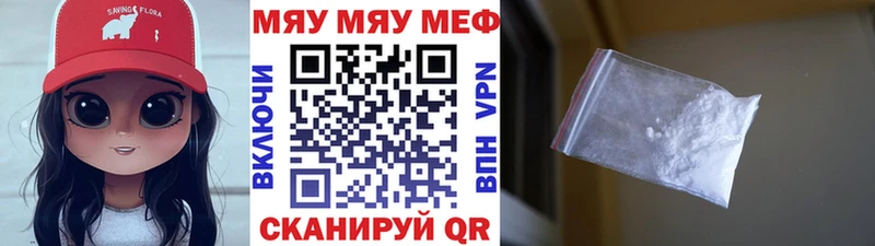 hydra вход Горнозаводск МЯУ-МЯУ мяу мяу