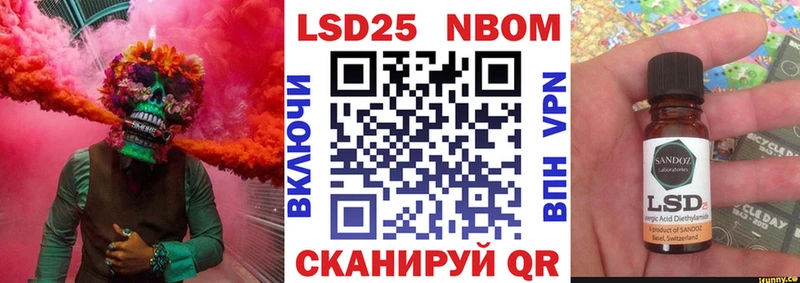 Марки N-bome 1500мкг  Горнозаводск 