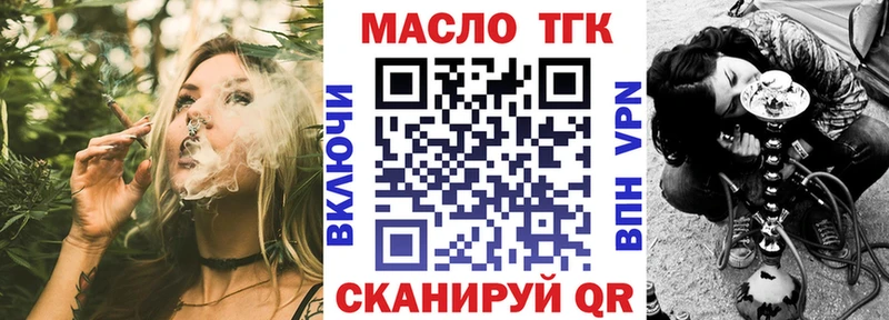 магазин  наркотиков  mega ТОР  Дистиллят ТГК жижа  Горнозаводск 