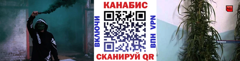 МАРИХУАНА SATIVA & INDICA  закладки  Горнозаводск 